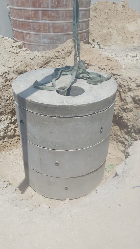 سيكاوي - 1