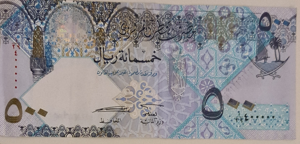 خمسمائة ريال مميزه - 1