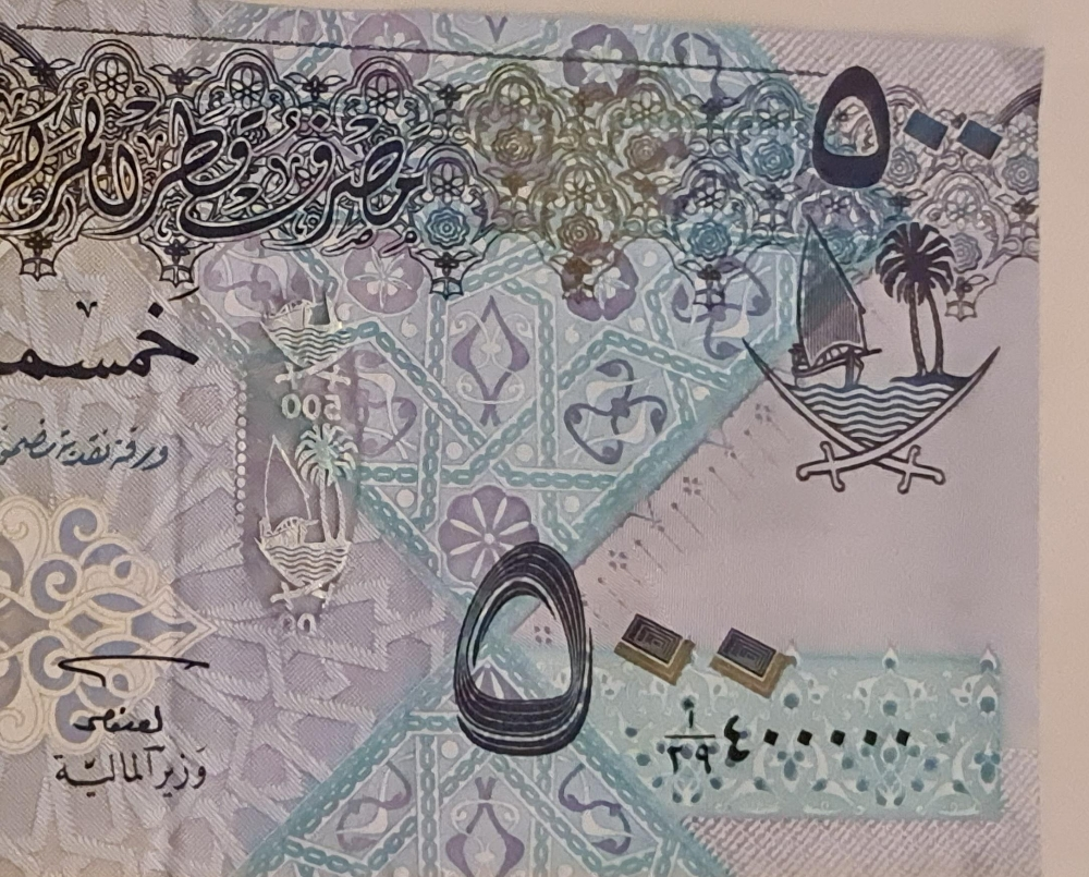 خمسمائة ريال مميزه - 2