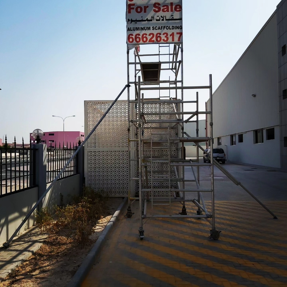 نشتري سكالات  ألمنيوم - 3