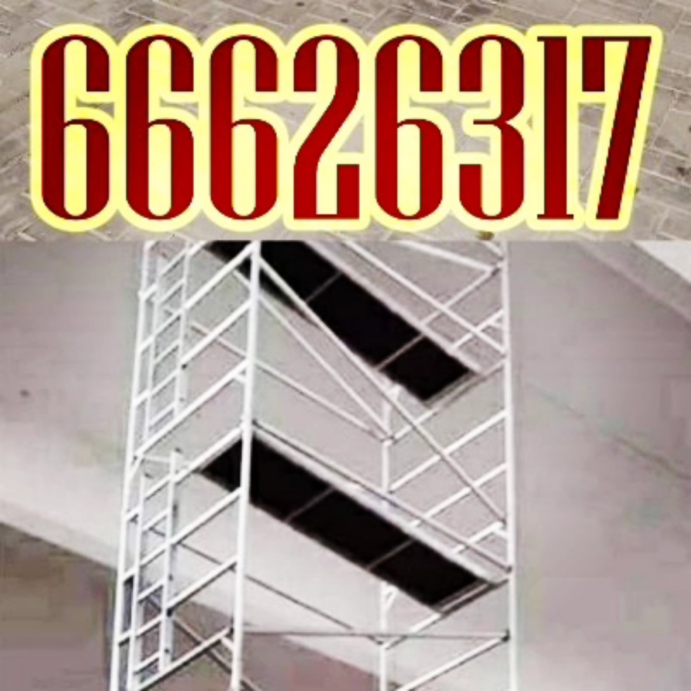 نشتري سكالات  ألمنيوم - 4