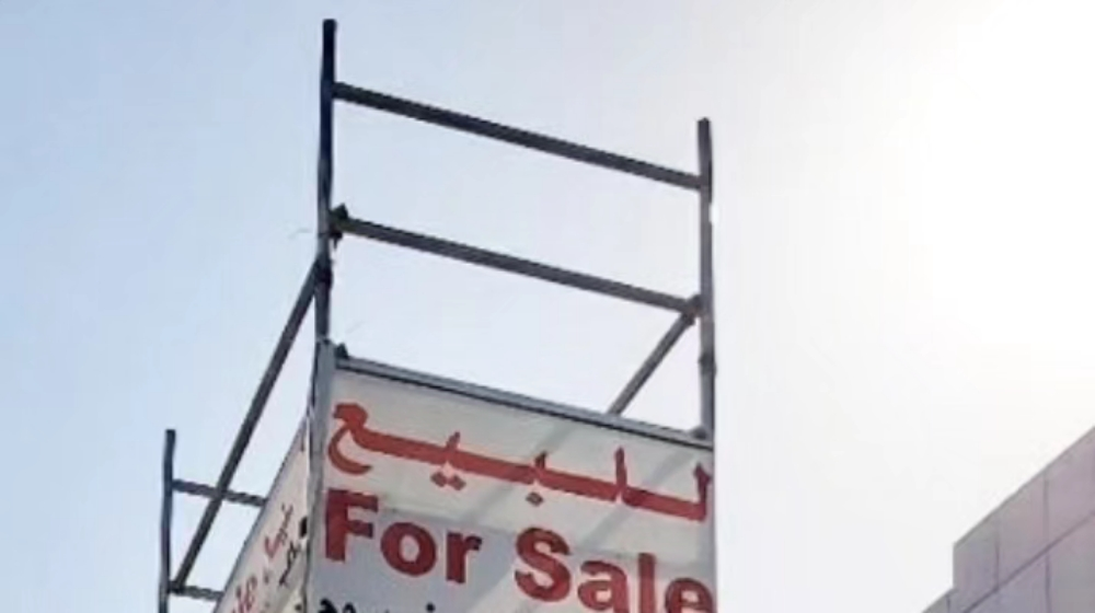 نشتري سكالات  ألمنيوم - 9