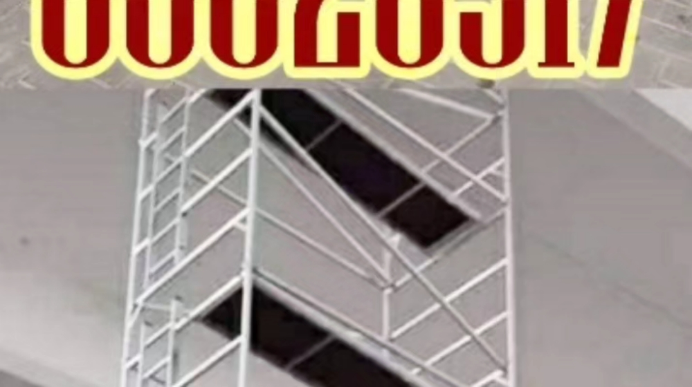 نشتري سكالات  ألمنيوم - 10