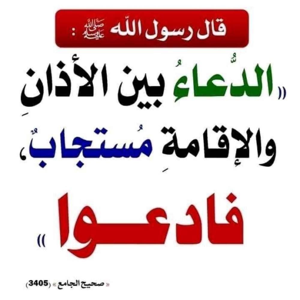 تحفيظ القرآن - 1