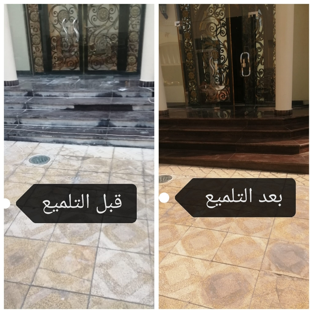 تنظيف مداخل الجرانيت - 5
