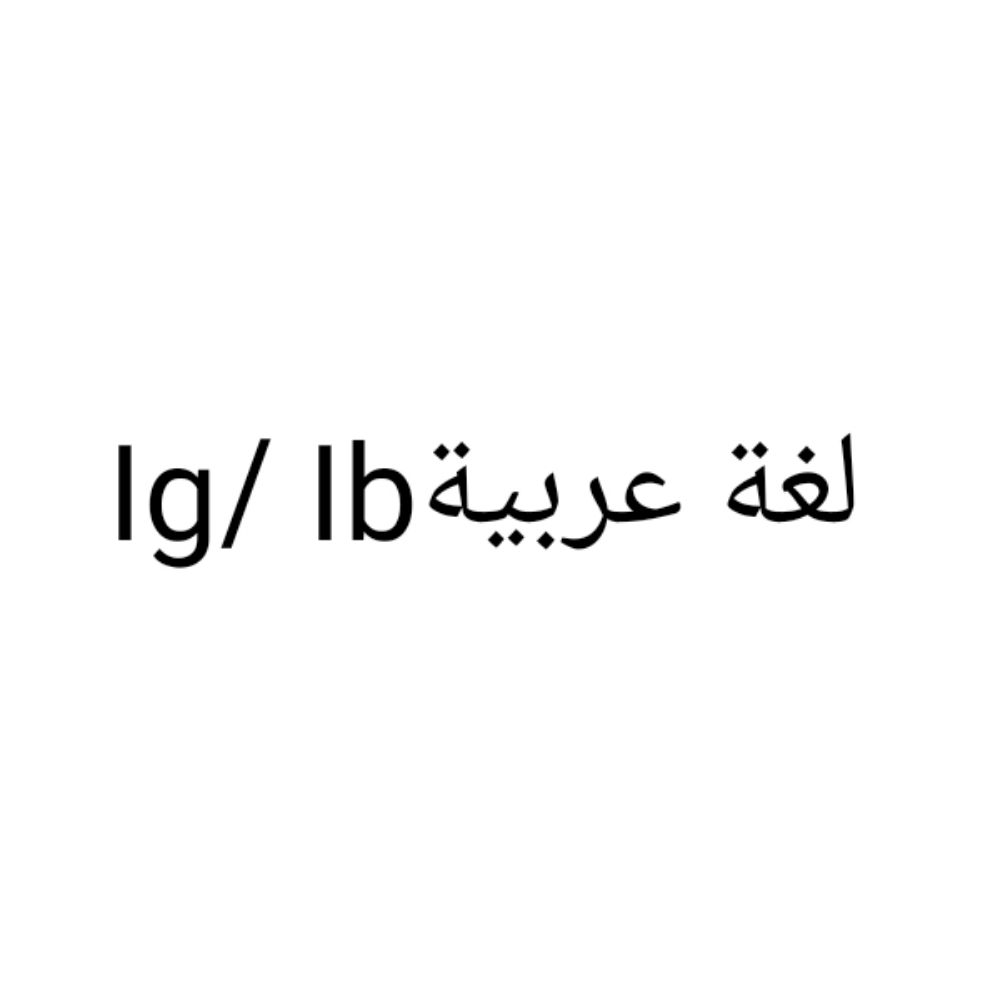 teacher arabic IGCUSE - 1