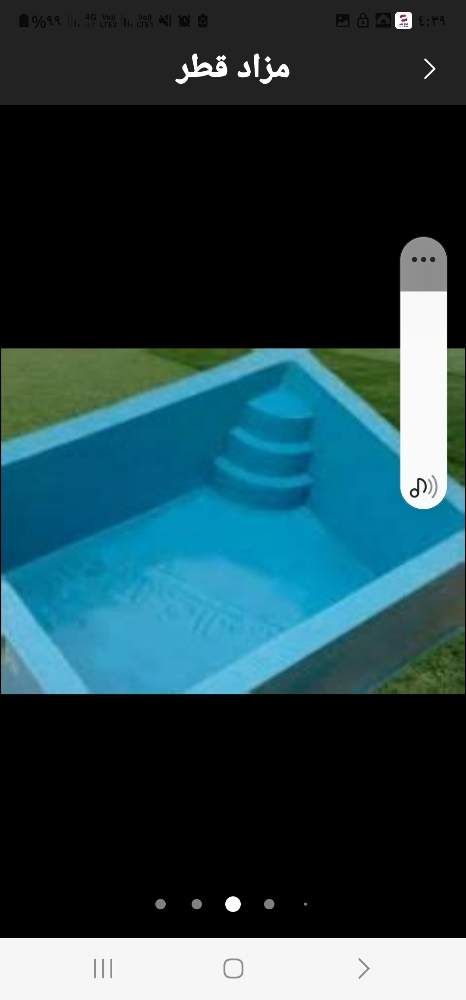 اتدور تستثمر بالمخازن - 3