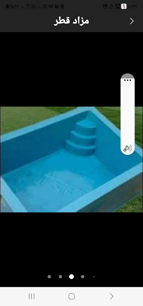 شغل سنع - 5
