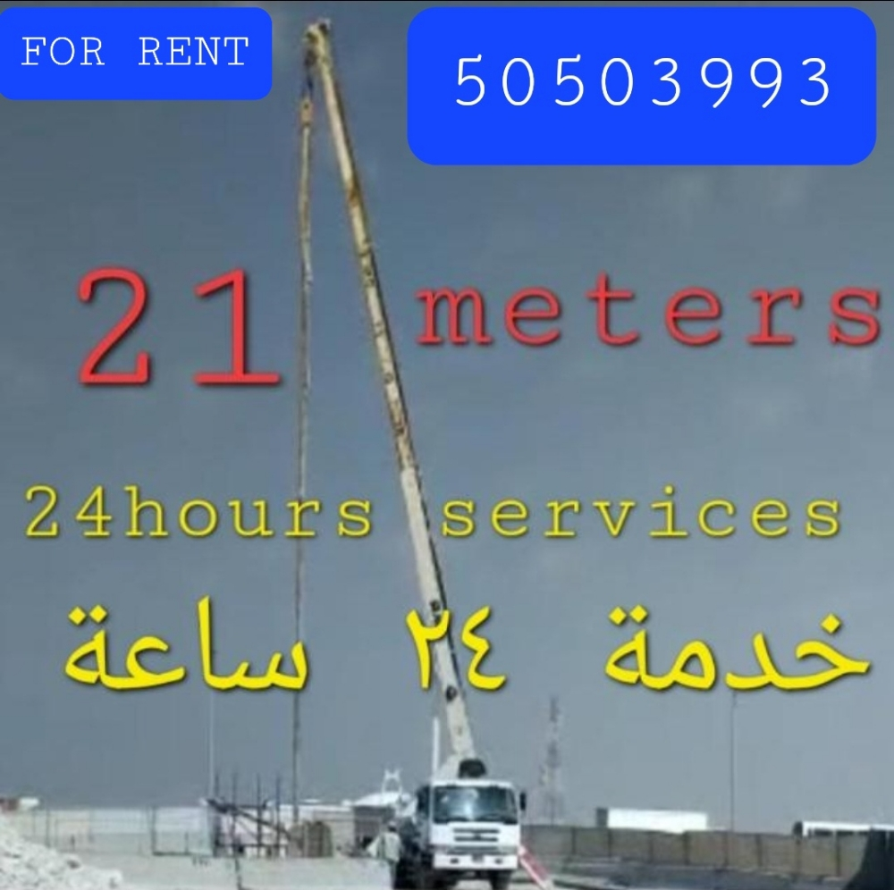 monthly rent  5050 3993 - 1