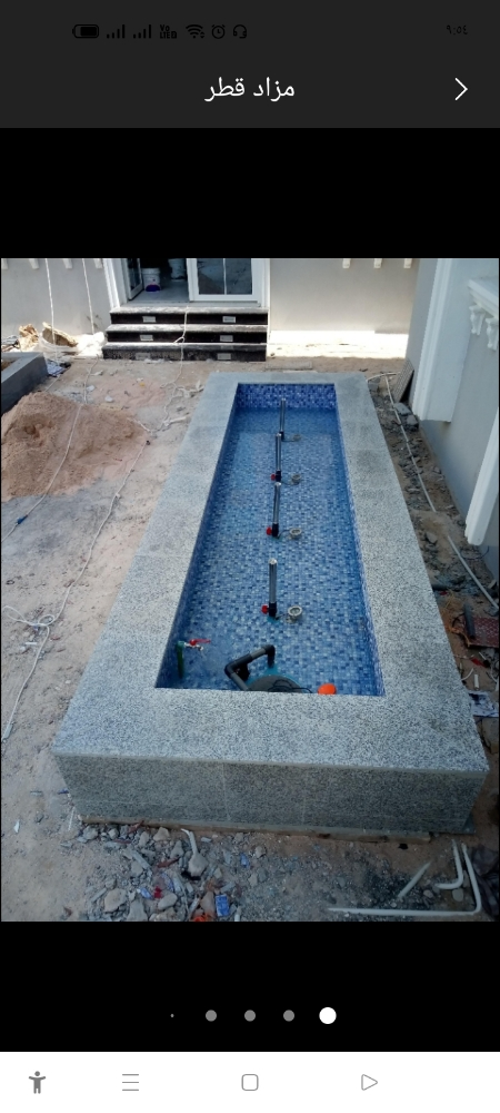 نوفير - 2