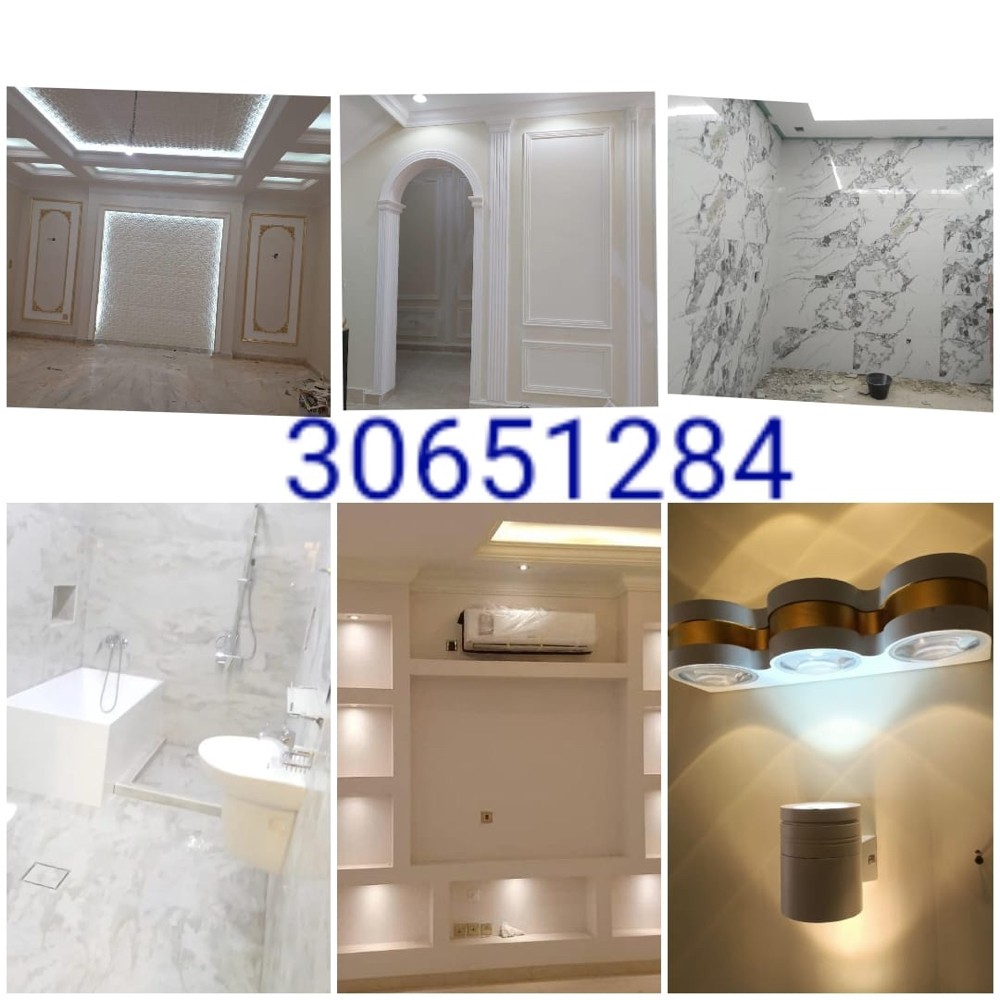 All maintenance and construction - 1