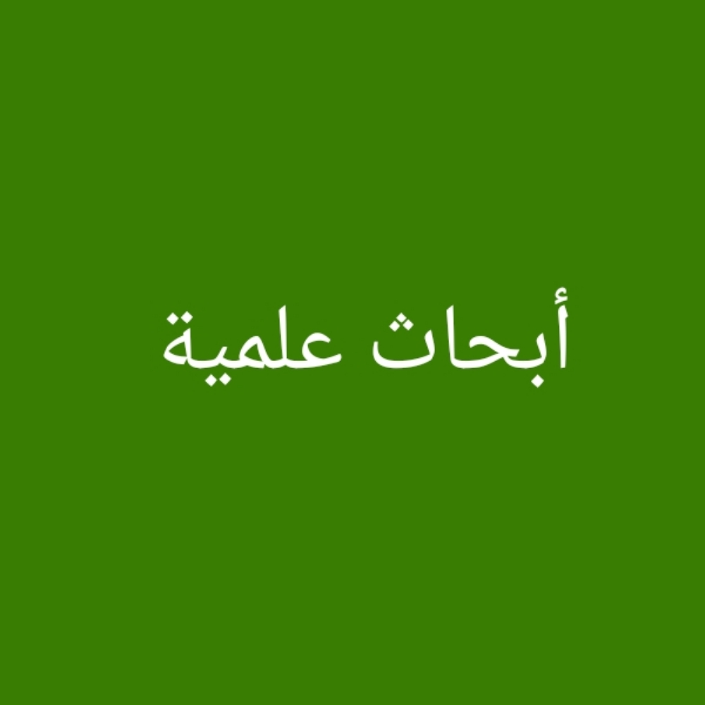 مدرسة ممتازة في عمل مشاريع التخرج - 1