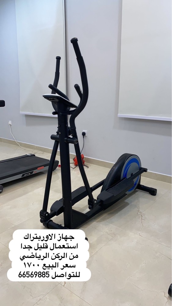 جهاز الاوربتراك - 1