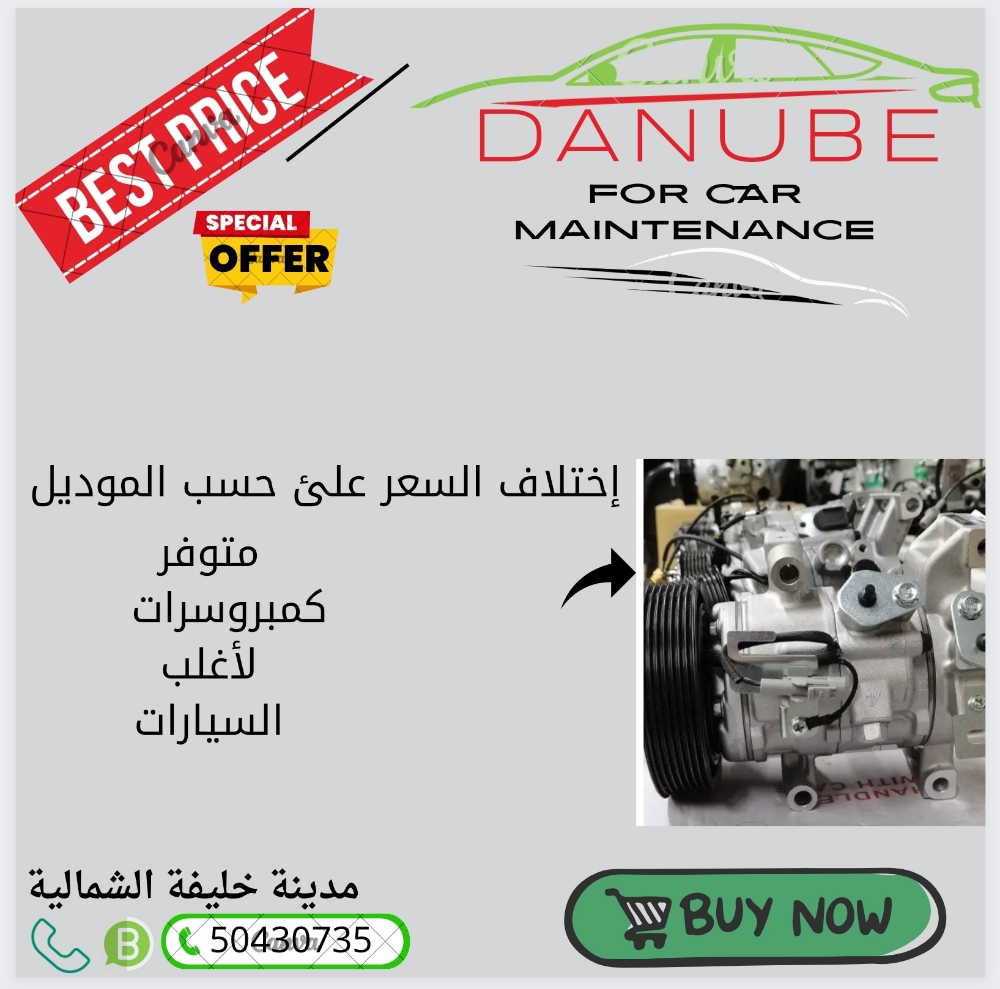 كمبريصر تويوتا كرولا - 1