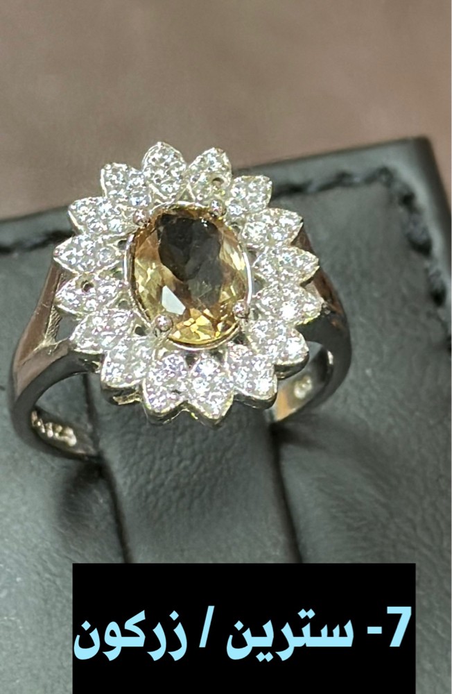 GEMSTONES SILVER RINGSIDES - 3
