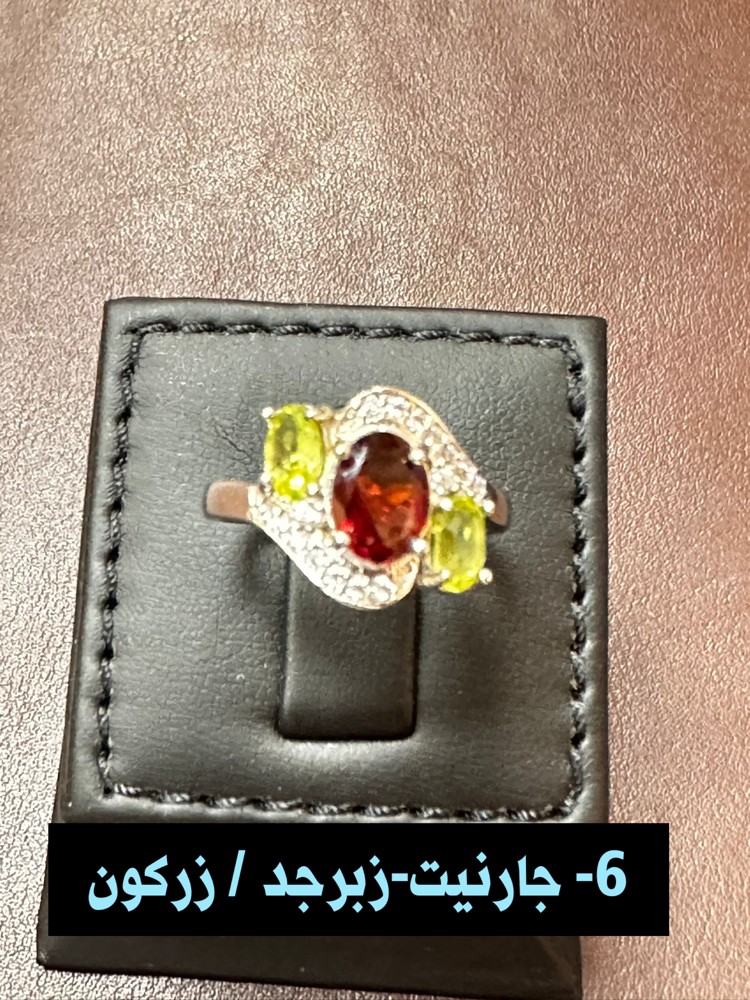 GEMSTONES SILVER RINGSIDES - 1
