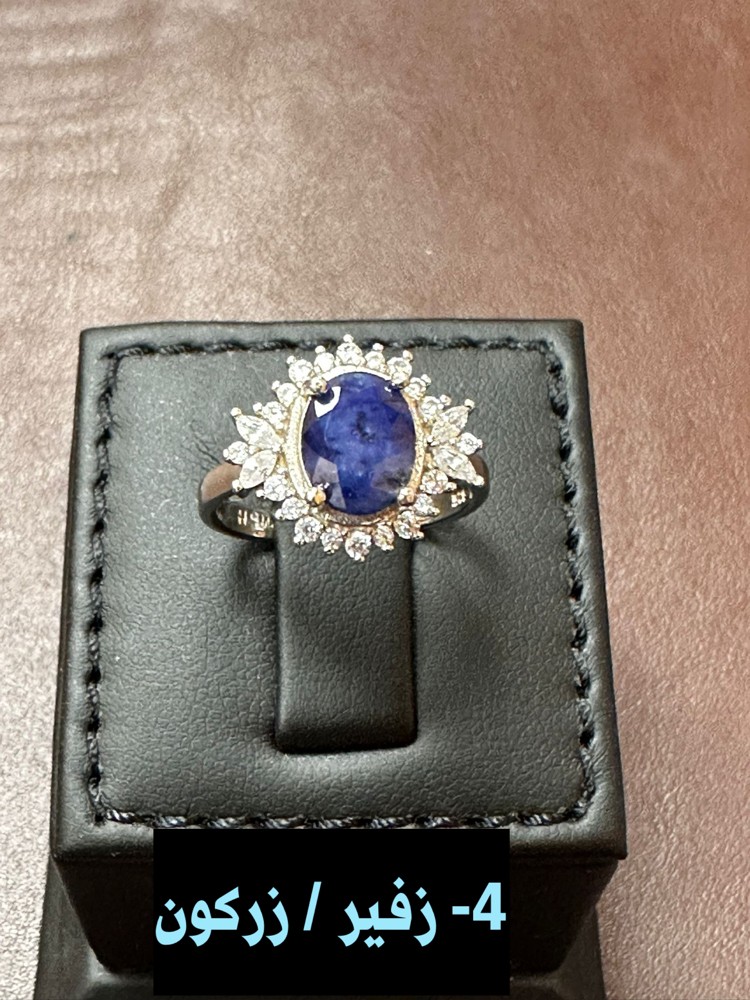 GEMSTONES SILVER RINGSIDES - 5