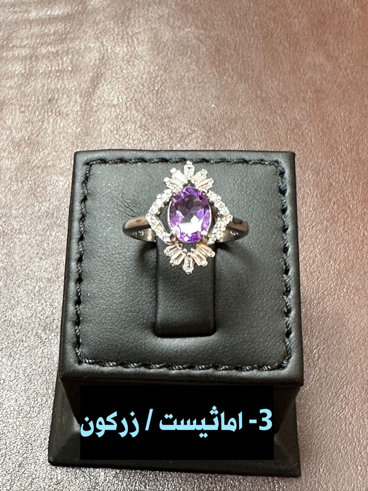 GEMSTONES SILVER RINGSIDES - 2