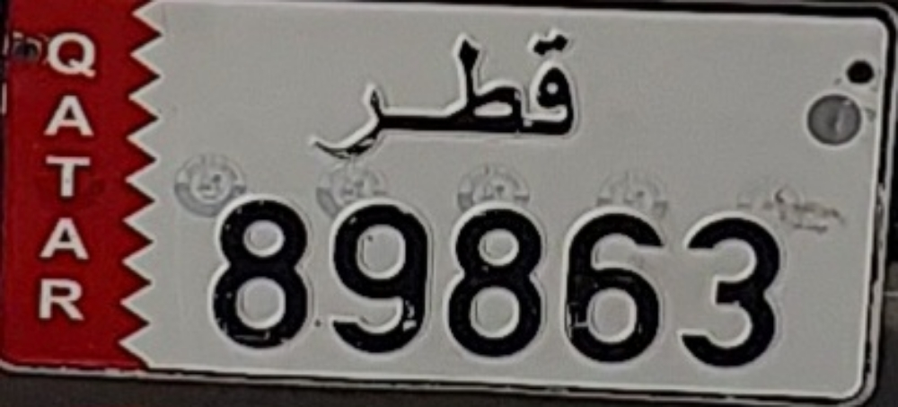 ٨٩٨٦٣ خماسي - 1