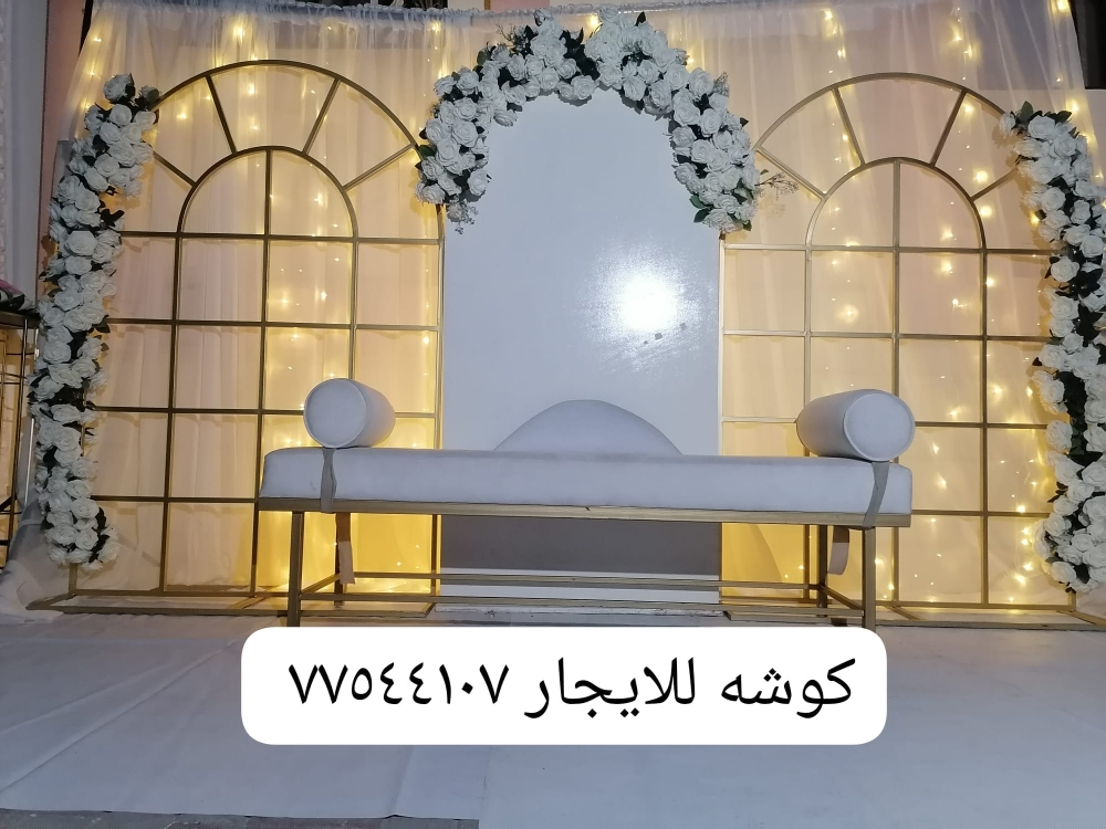 كوشة للايجار - 7