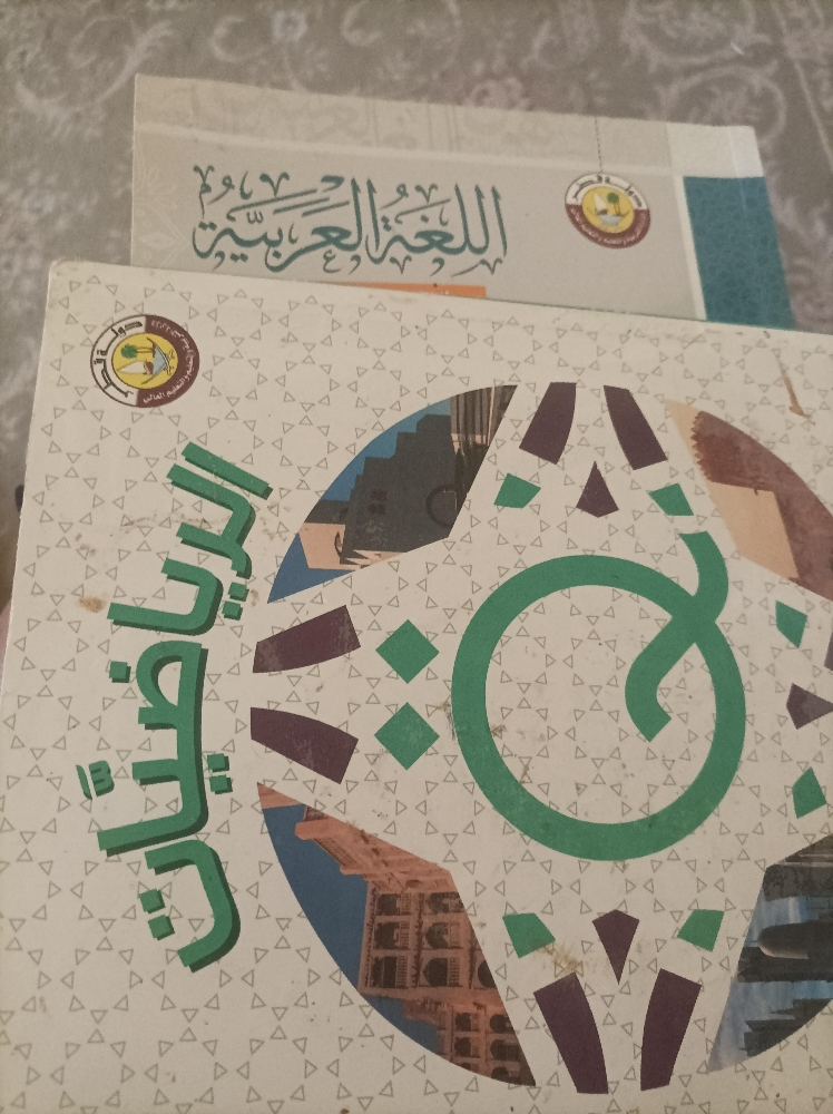معلمة سودانية - 1