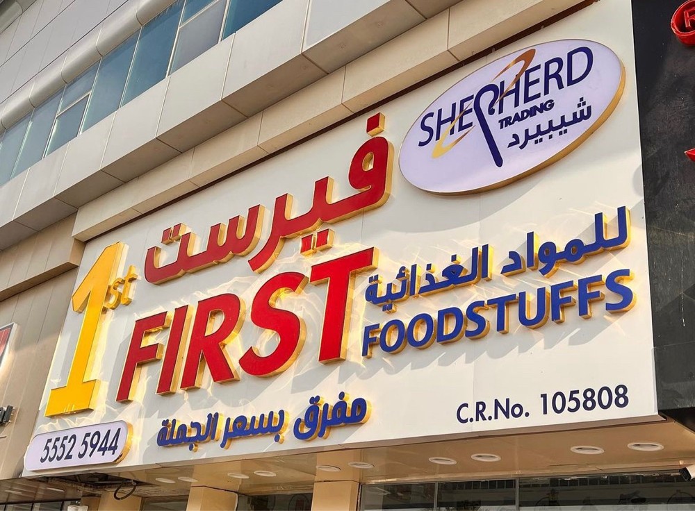 sign board - 6