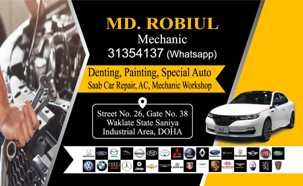 robiul hoqueqatar123 - 1