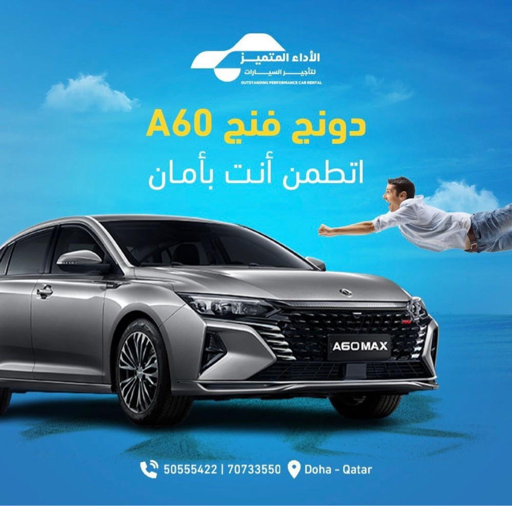 أجار اسبوعي شهري و تمليك  - 1