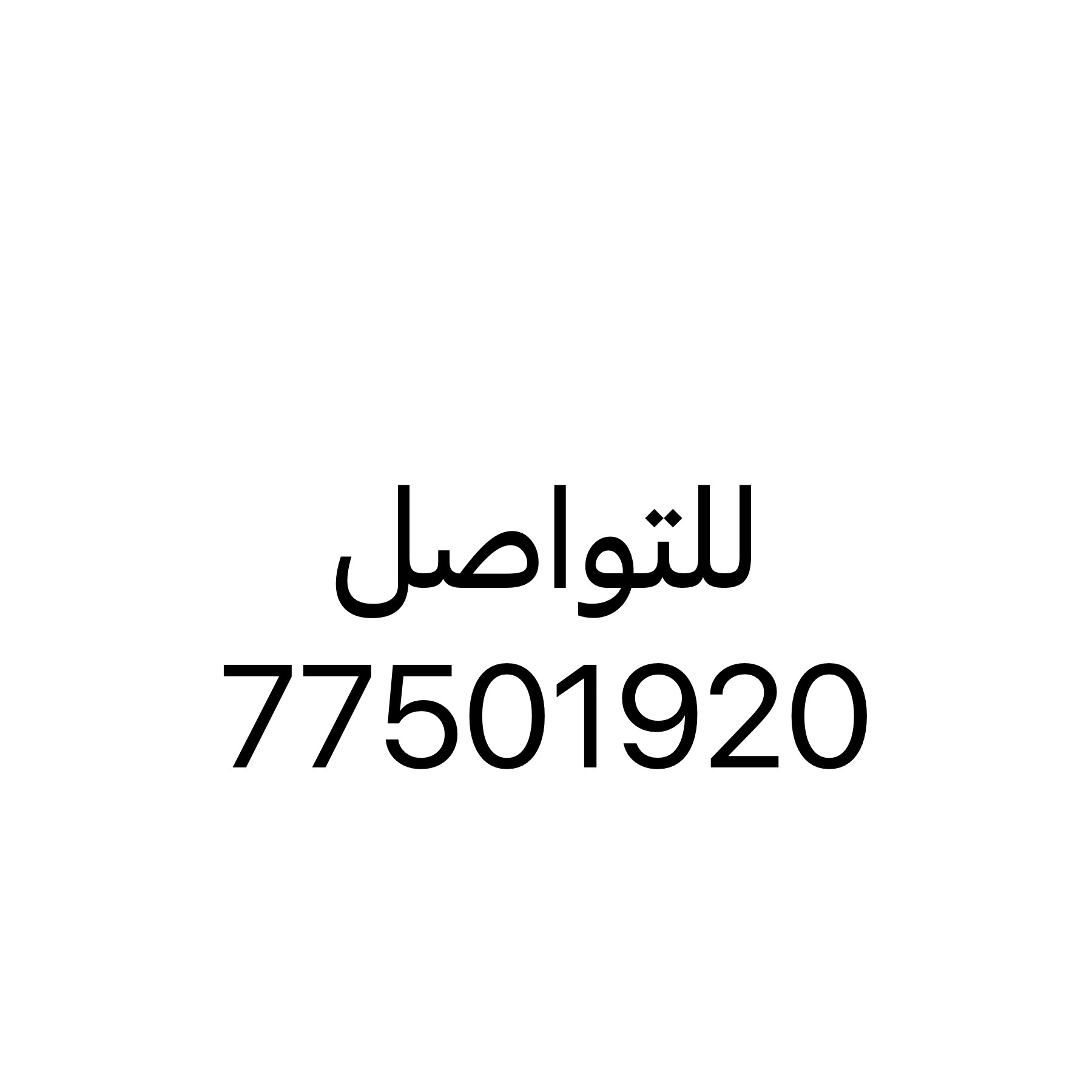 زراعه و تنسيق الحدائق - 2