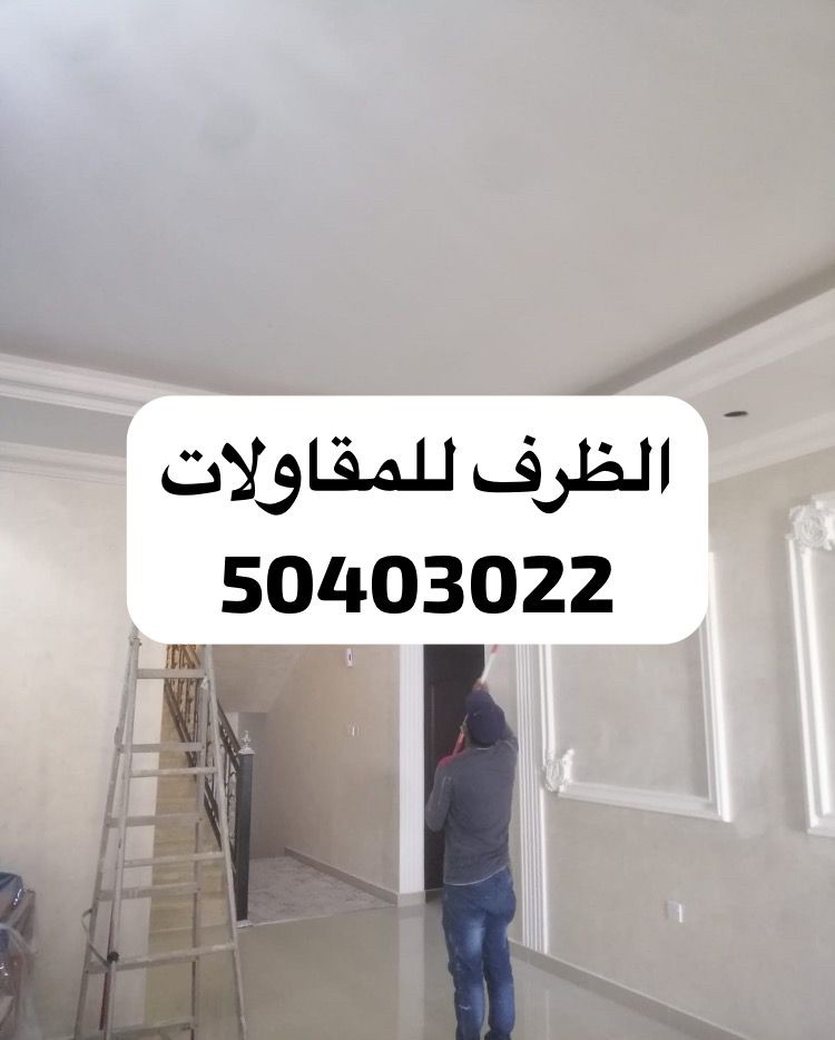 Villa contraction and finishing  - 10