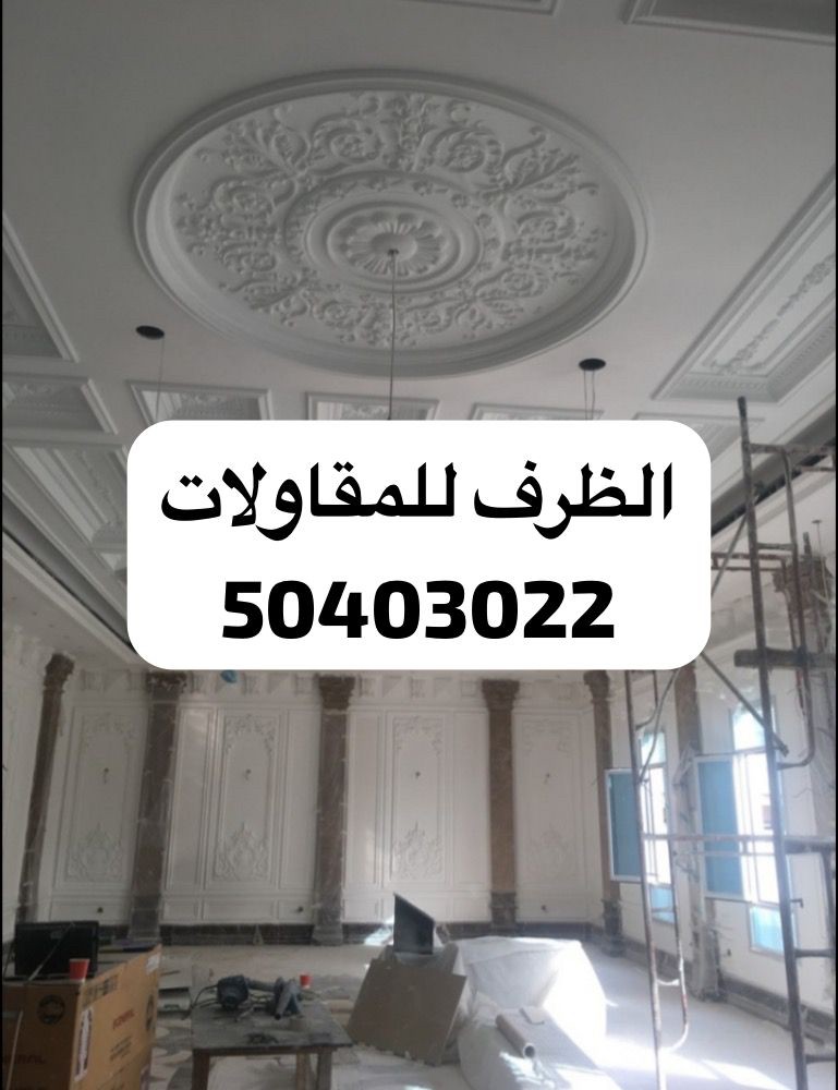 Villa contraction and finishing  - 13