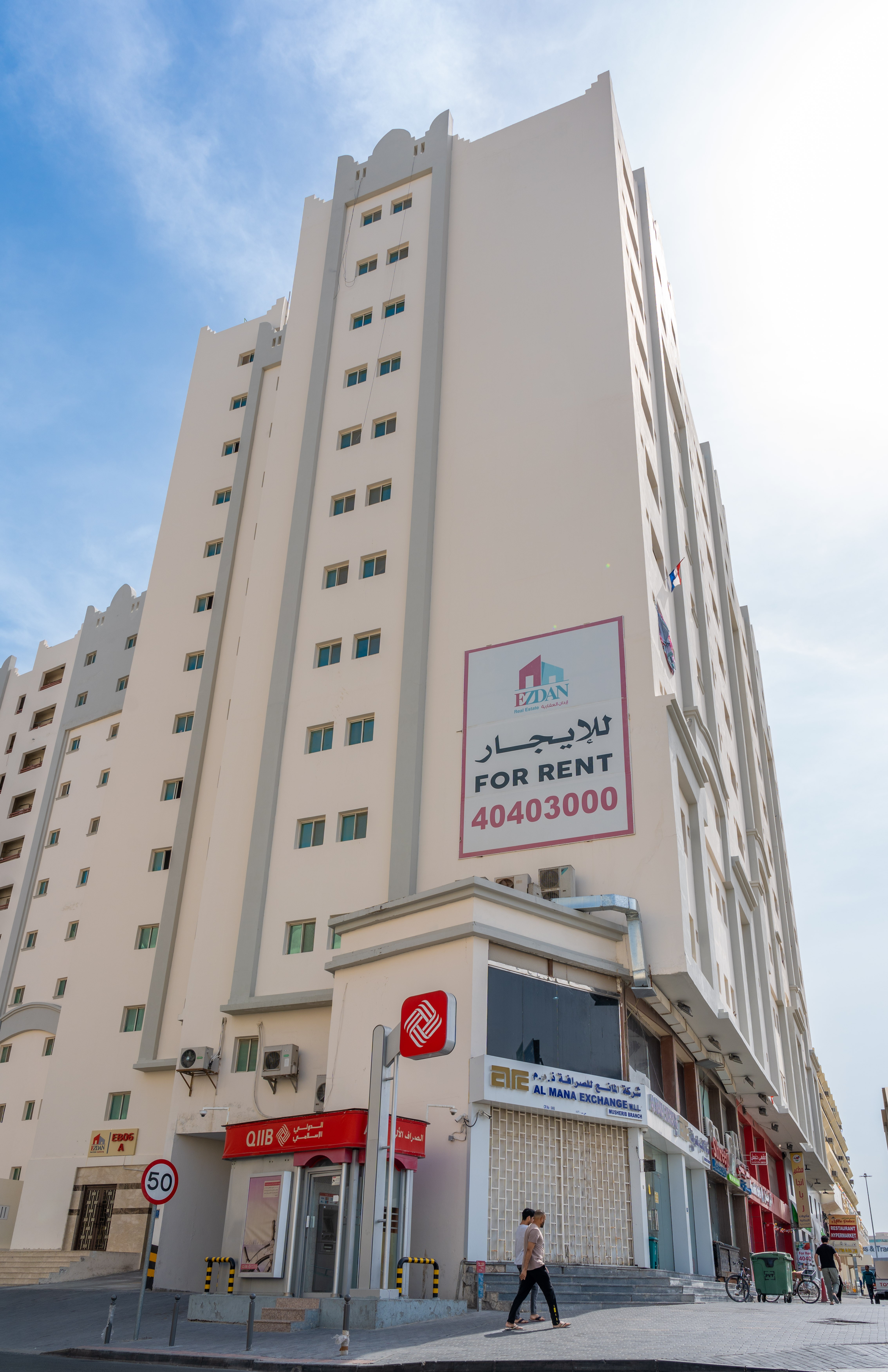 Lovely 2 BR Fully Furnished - 14