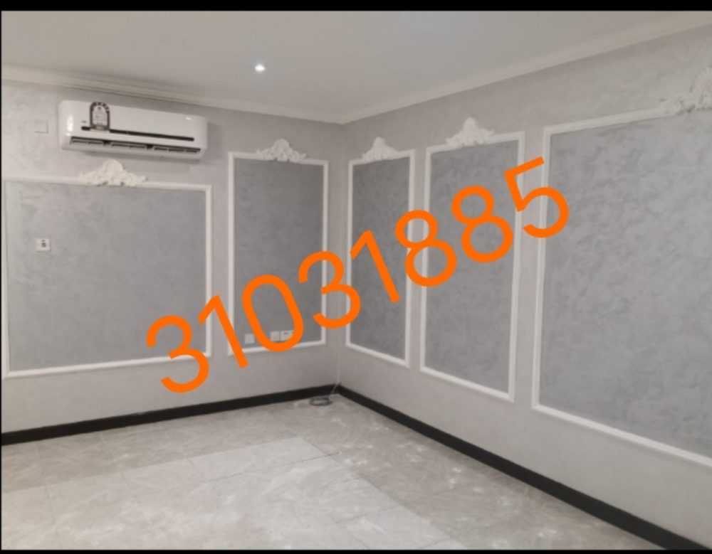 home maintenance - 3