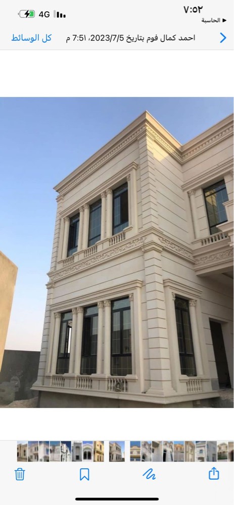 اعمال فوم  - 5