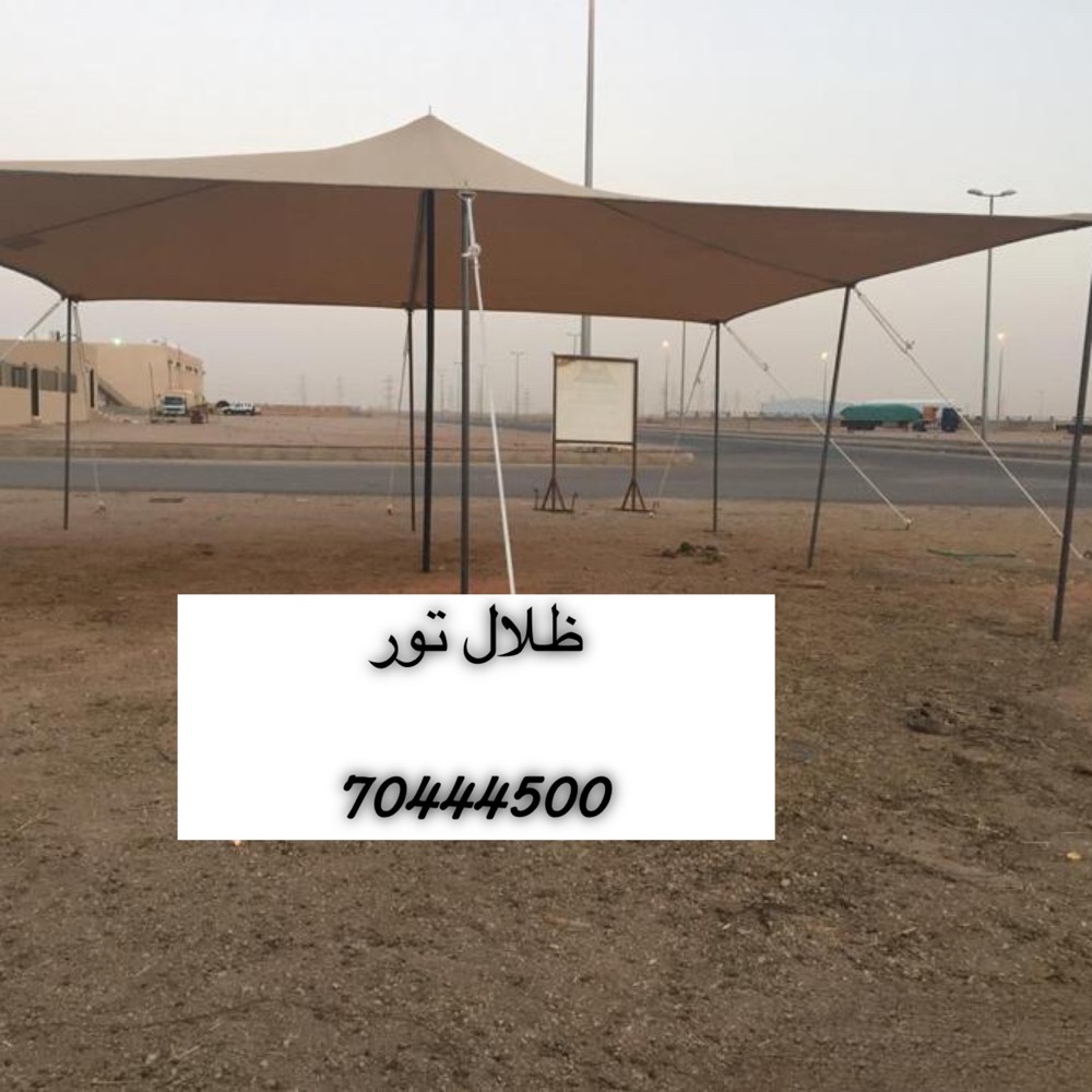 مظلات الغنم والابل والعزب،، - 1