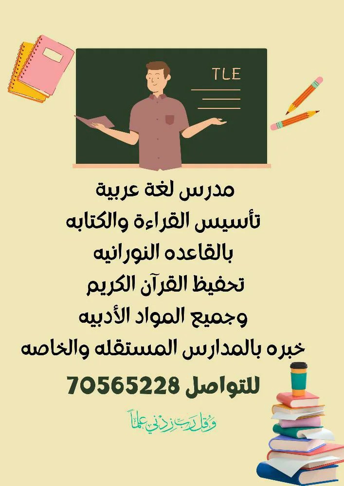 محمد ابوالشيخ - 1
