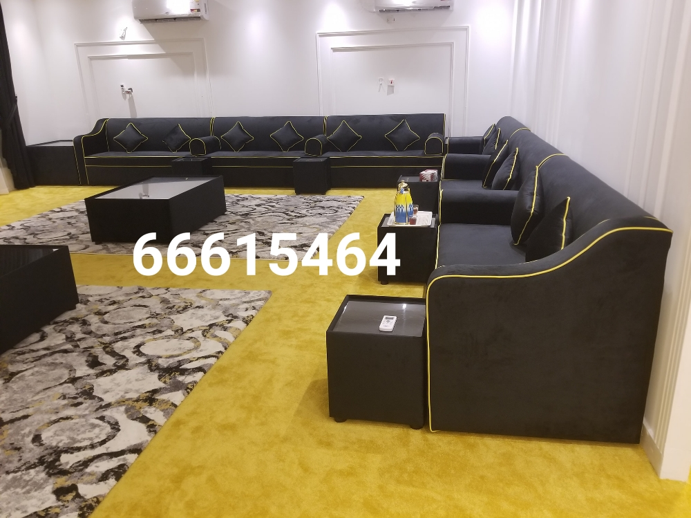 sofa reparing arabik maglish - 12