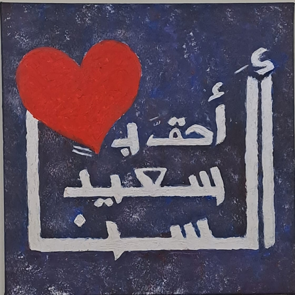 canvas acrylic - 2