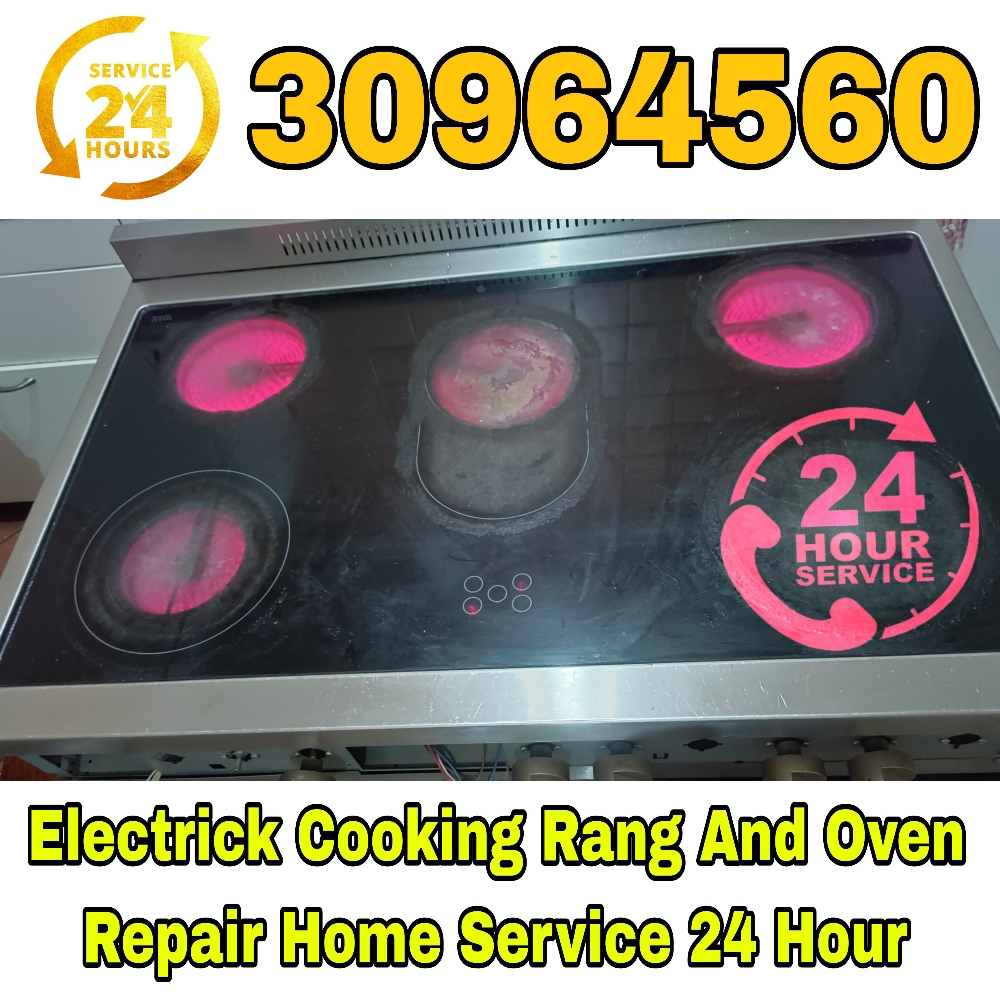 Electrick Cooking Rang Repair. - 1