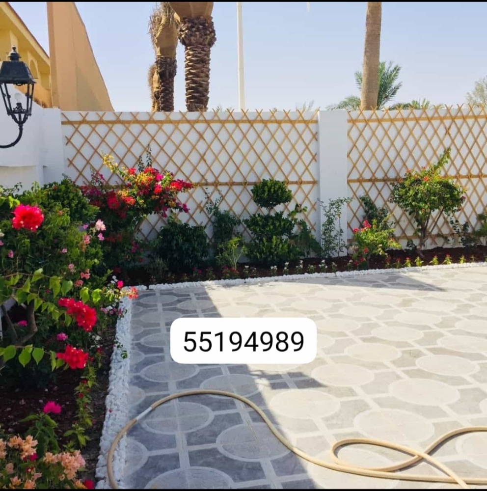 gardener - 3