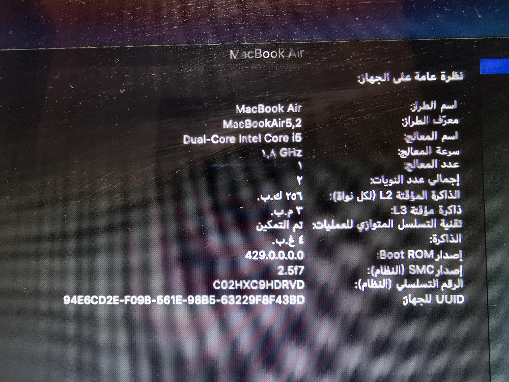 للبيع ماك بوك اير ١٣ نظيف جدا - 3