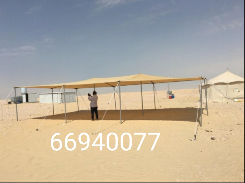 العنه - 5