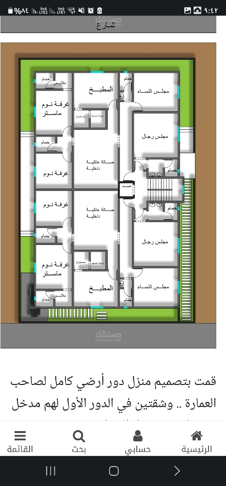 اسثمر بمصنع او فيلا - 2
