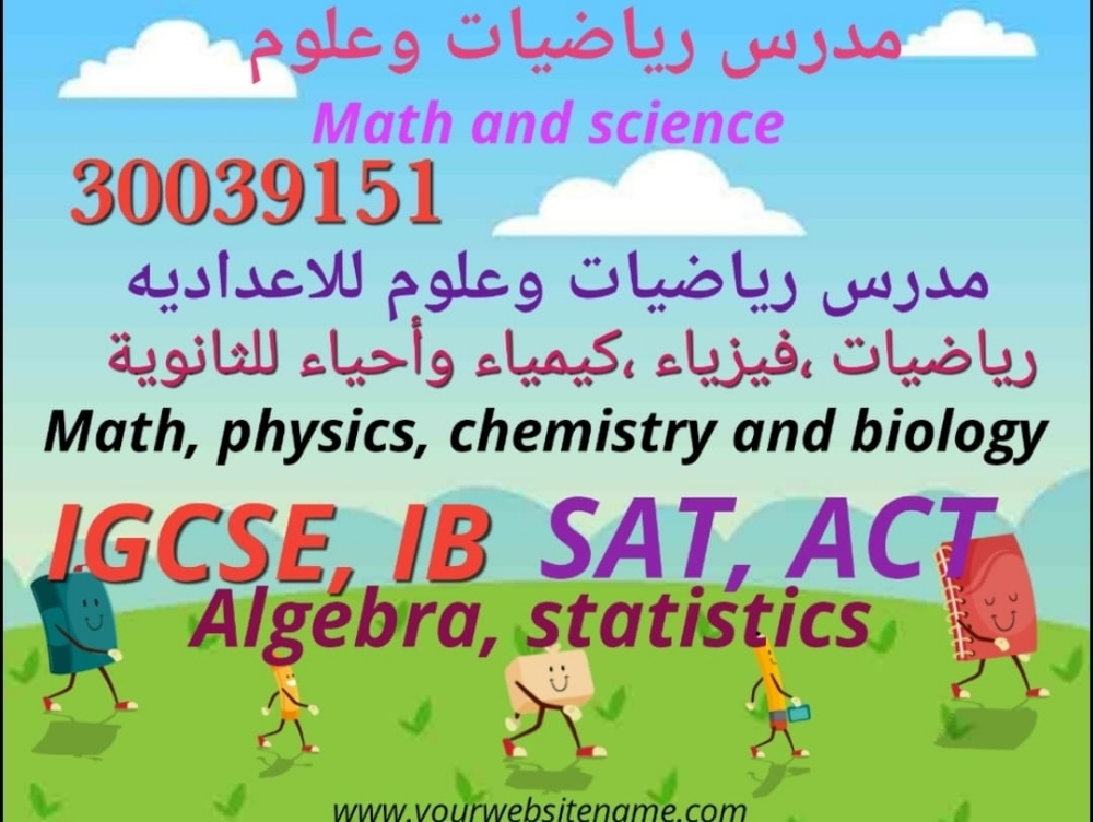 math &physics - 1