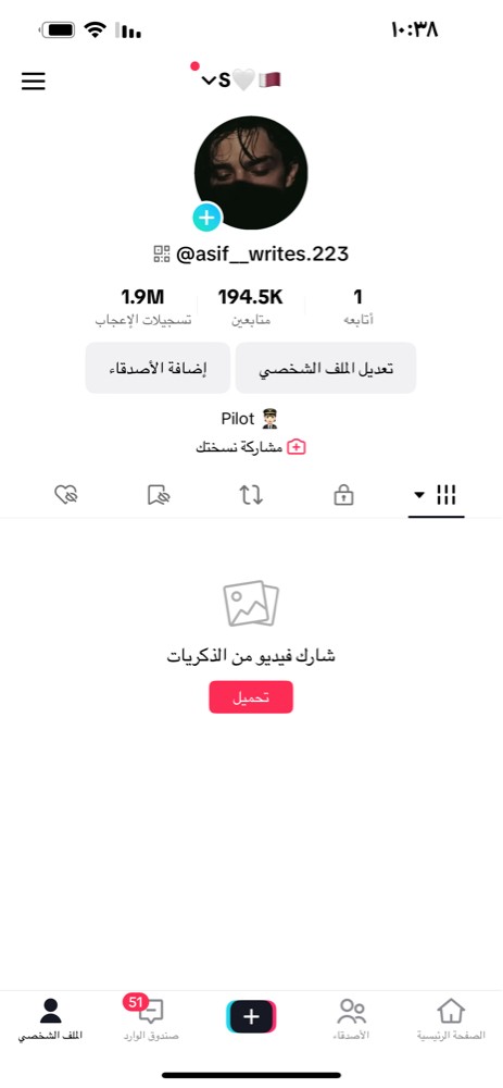 حساب تيك توك 195 الف متابع - 1