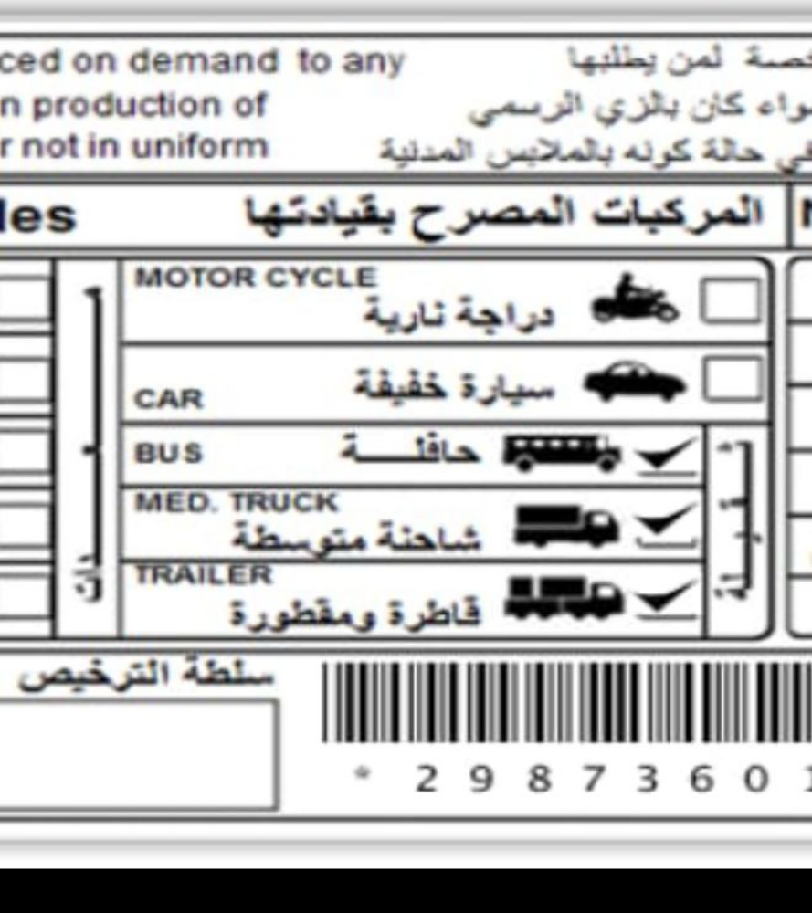 ابراهيم 55752087 - 1