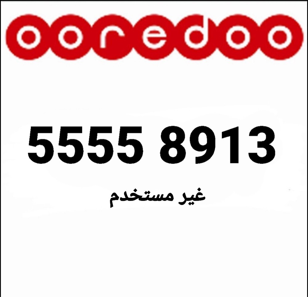 8913 5555 - 1