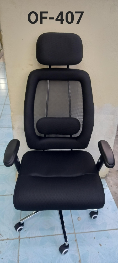 Office chair. Computer chair - 5
