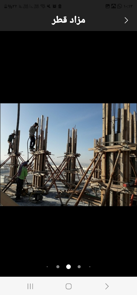 احلى استثمار اهو البنيان - 3