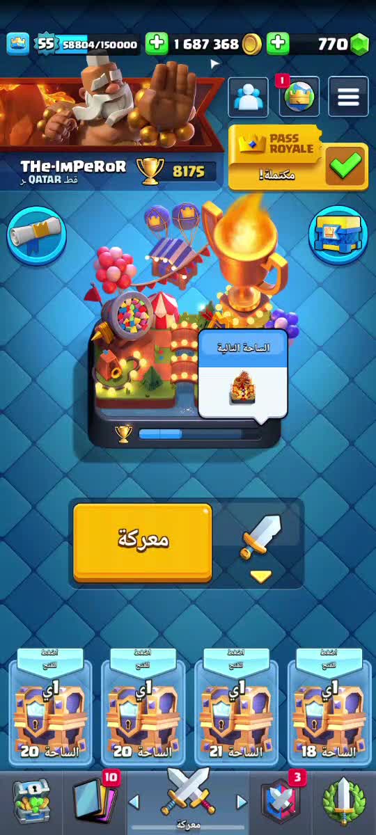 Clash Royal Max Account - 1